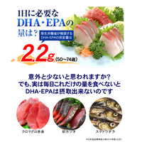 Refre DHA & EPA 186片
