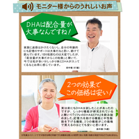 Refre DHA & EPA 186片