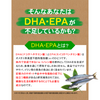 Refre DHA & EPA 186片