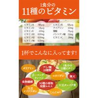 【3봉 세트】건강 잡취 6종×18식