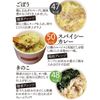 Healthy Rice Porridge 6 Types x 18 Meals
