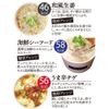 ヘルシー雑炊 6種×18食