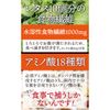 Healthy Rice Porridge 6 Types x 18 Meals