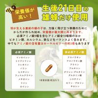 Bee Benefits (96 Capsules)