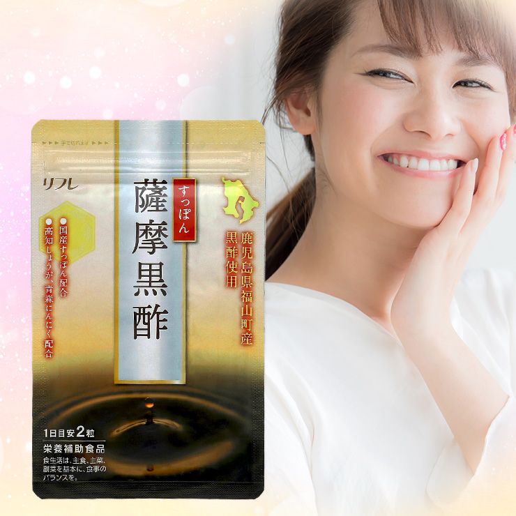 Refre Supplement Online Shop