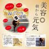 萨摩黑醋 62片