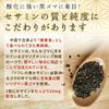 黑芝麻素31片