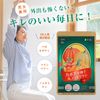 カボチャ種子 62粒