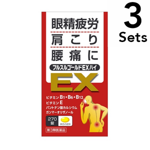 [Limited quantity price] [Set of 3] [Class 3 drug] Fursul Gold EX High 270 tablets
