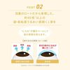 【수량 한정 가격】나미다 로토 드라이 에이드 10mL【제3류 의약품】