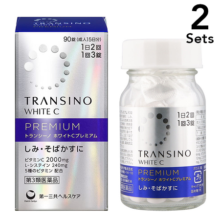 【数量限定価格】【第3類医薬品】【2個セット】トランシーノホワイトCプレミアム 180錠