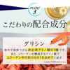 Refre 睡眠好帮手 31 片