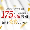 Refre 睡眠好帮手 31 片