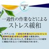 Refre 睡眠好帮手 31 片