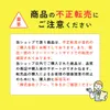 Refre 睡眠好帮手 31 片