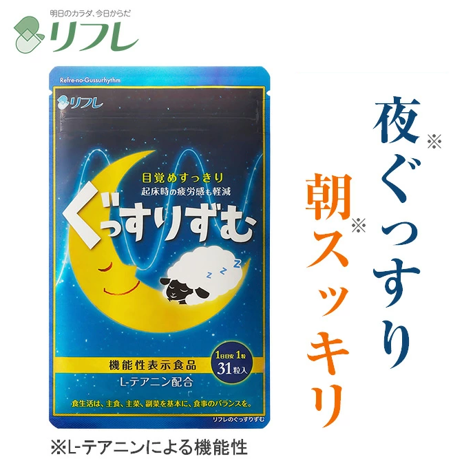 Refre Supplement Online Shop