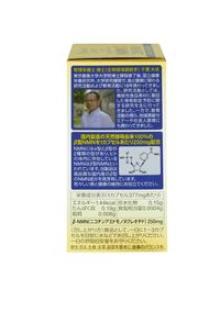 [Dietary Supplement] NMN 20000 Supplement, 80 Tablets