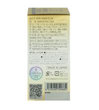 [Dietary Supplement] NMN 20000 Supplement, 80 Tablets