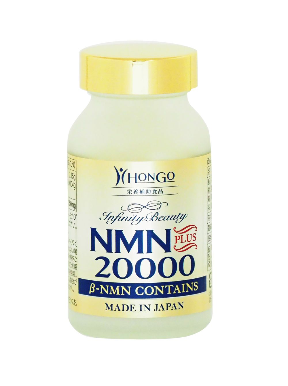 [Dietary Supplement] NMN 20000 Supplement, 80 Tablets