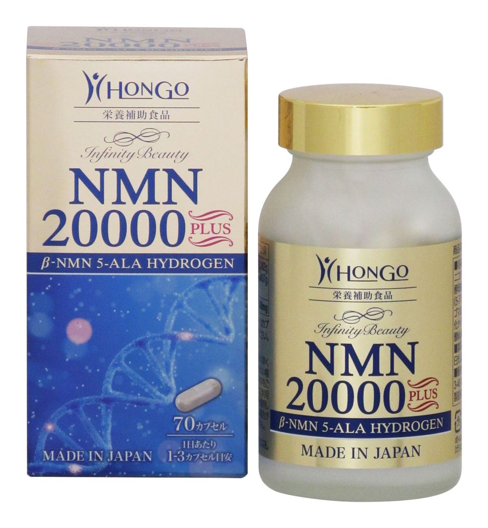 [營養補充品] 補充品NMN20000 70粒