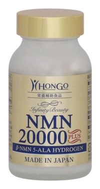 [營養補充品] 補充品NMN20000 70粒