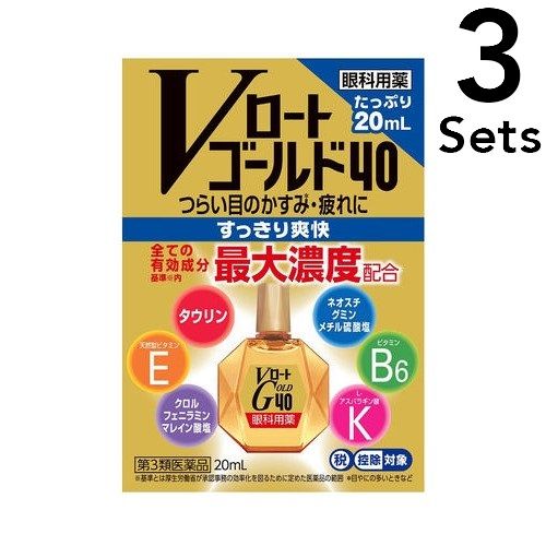 [Limited quantity price] [Set of 3] [Class 3 drug] V Rohto Gold 40 20mL
