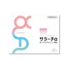 SARARCH-α 3g x 30条