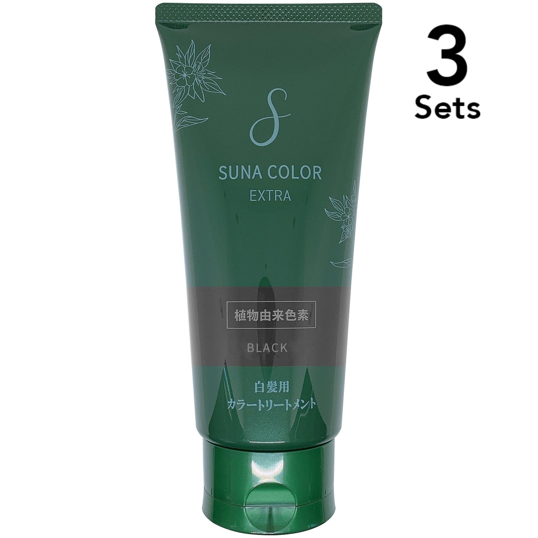 [3件套] SUNA 染发剂 EX （灰发专用） 180g 黑色