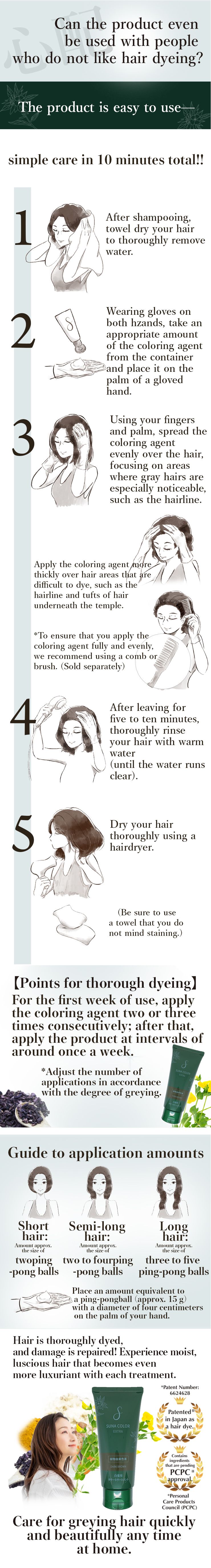 [Set of 3] SUNA Color Treatment EX for Gray Hair 180g Dark Brown