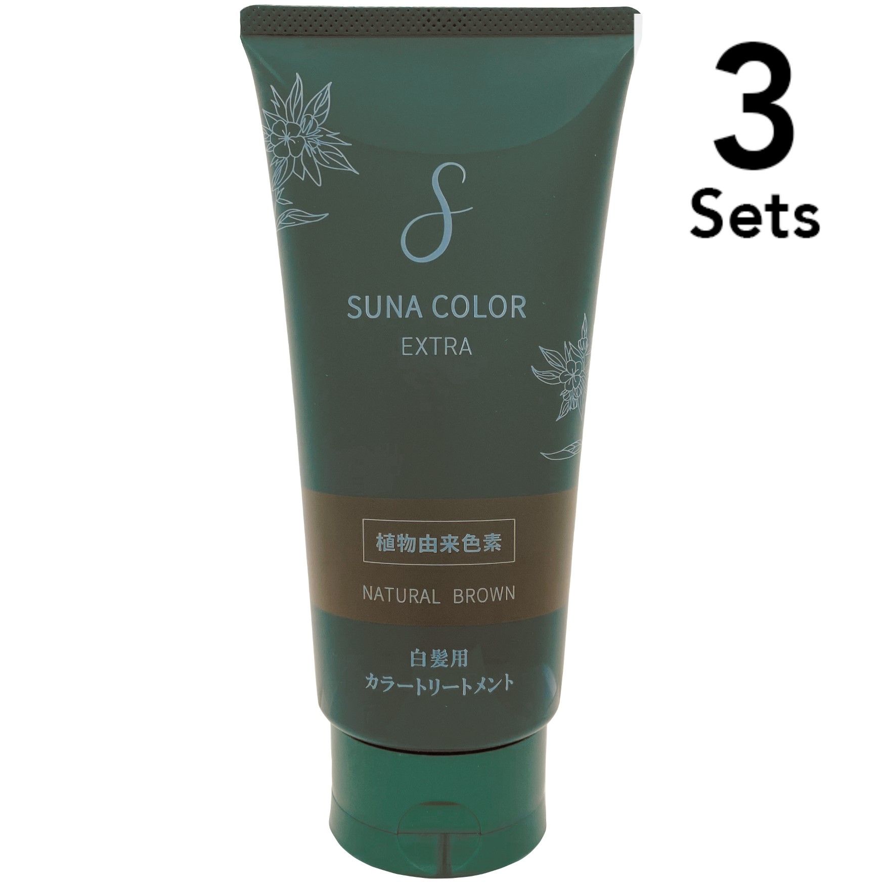 [3件套] SUNA 染发剂 EX （灰发专用）180g 自然棕