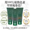 [3件套] SUNA 染发剂 EX （灰发专用）180g 自然棕