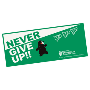 Face towel Kumamon version (green)