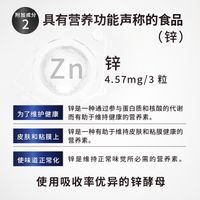 NMN15000 + 辅酶Q10 90片