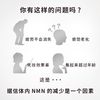Current Lab NMN15000+辅酶Q10 90片