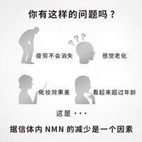 NMN15000 + 辅酶Q10 90片