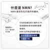 Current Lab NMN15000+輔酶Q10 90片