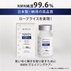 カレントラボ NMN15000+コエンザイムQ10 90粒