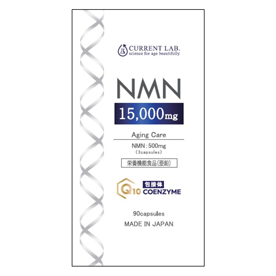 Current Lab NMN15000+Coenzyme Q10 90 tablets