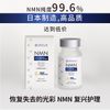 Current Lab NMN15000+辅酶Q10 90片