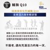 Current Lab NMN15000+輔酶Q10 90片