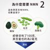 Current Lab NMN15000+輔酶Q10 90片