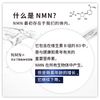 Current Lab NMN15000+辅酶Q10 90片