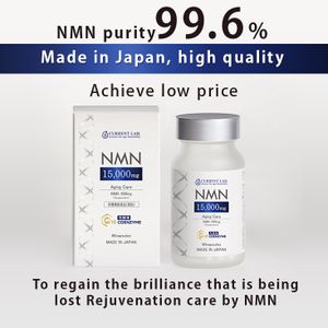 Current Lab NMN15000+Coenzyme Q10 90 tablets