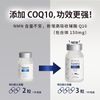 Current Lab NMN15000+辅酶Q10 90片