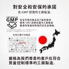 Current Lab NMN15000+輔酶Q10 90片