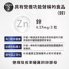 Current Lab NMN15000+輔酶Q10 90片