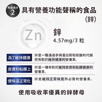 NMN15000 + 輔酶Q10 90片