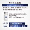 Current Lab NMN15000+輔酶Q10 90片