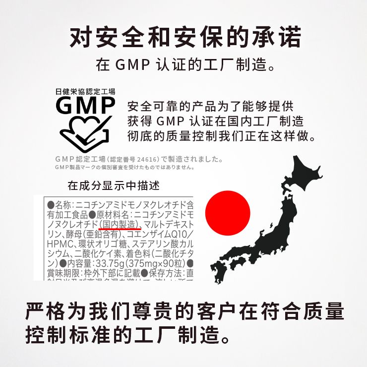 Current Lab NMN15000+辅酶Q10 90片