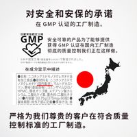 NMN15000 + 辅酶Q10 90片
